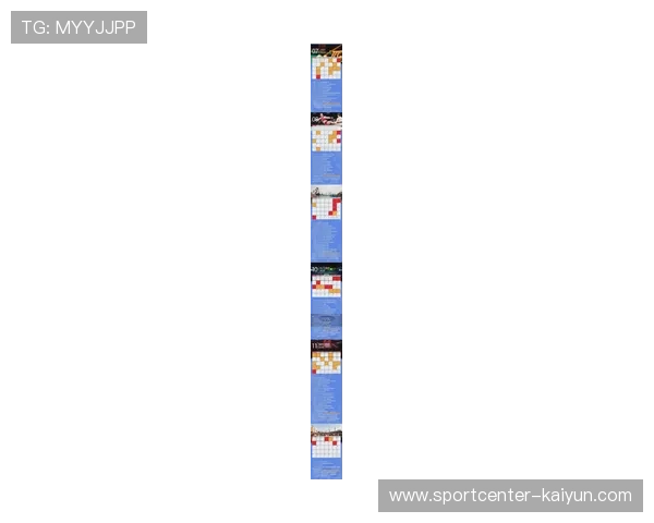 UFC公布2026年第一季度完整赛事日程，涵盖多座经典举办城市